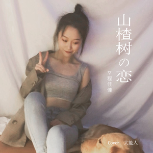 农民工棚户区交易视频记录
