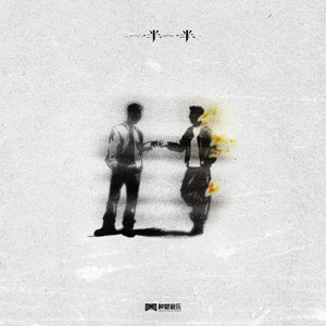 农民工棚户区交易视频记录
